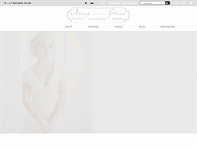 Tablet Screenshot of anna-luv.com